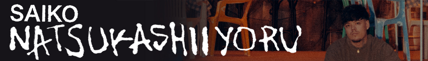 Saiko – Banner 2025 1400×200 Saiko - Banner 2025